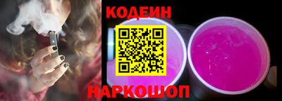 бутират Апшеронск