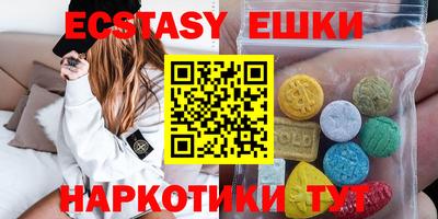 кристаллы Апшеронск