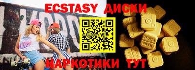 стафф Апрелевка