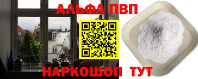 бутират Апшеронск