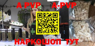 стафф Апрелевка