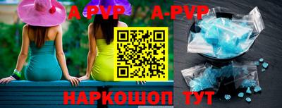 мефедрон мука Балаково