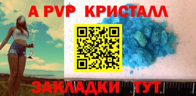 бутират Апшеронск