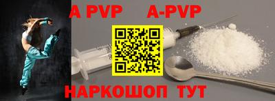 бутират Апшеронск