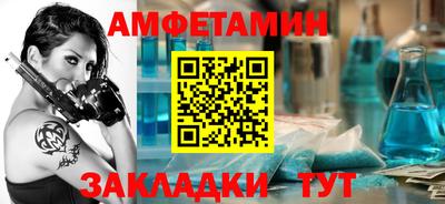 стафф Апрелевка