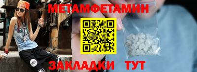 бутират Апшеронск