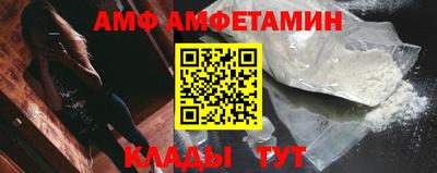 стафф Апрелевка