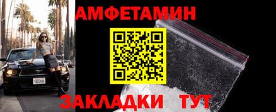 бутират Апшеронск