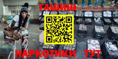бутират Апшеронск