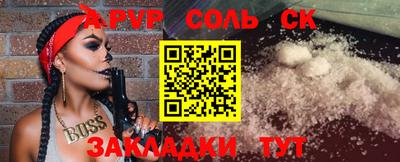 мескалин Аргун