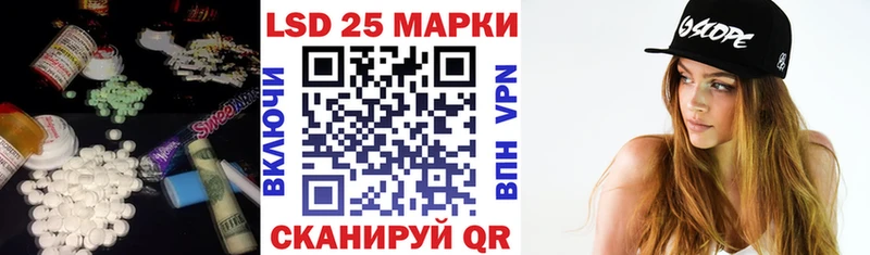 Лсд 25 экстази кислота  где найти наркотики  Барнаул 