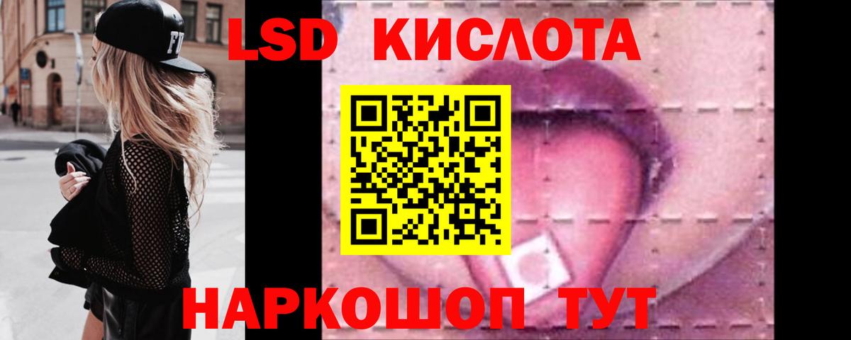 Барнаул  Лсд 25 экстази кислота  Лсд 25 экстази  Вход с VPN 