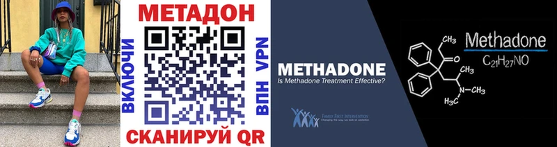 MEGA ТОР Барнаул МЕТАДОН мёд
