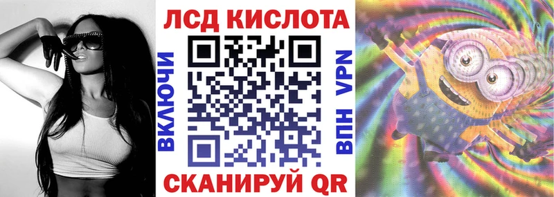 Марки 25I-NBOMe 1,8мг  Барнаул 