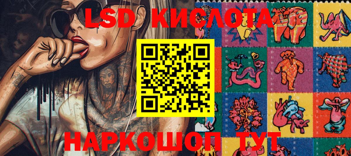 Марки N-bome 1,5мг Барнаул