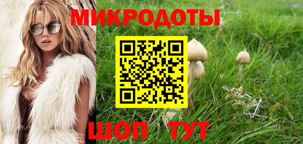 Марихуана  Гашиш  ГЕРОИН  ЭКСТАЗИ  Мефедрон кристаллы  Барнаул  A-PVP СОЛЬ кристаллы  Где купить наркотики? 