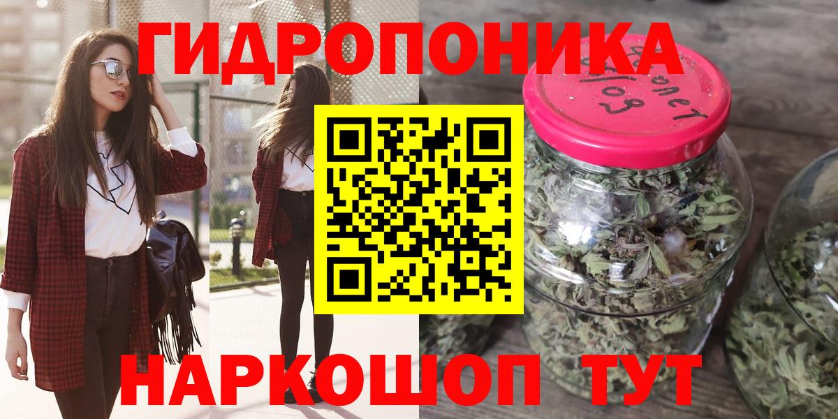 Марихуана OG Kush Барнаул